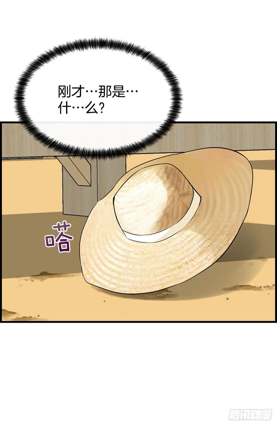 27.你知道吗？62