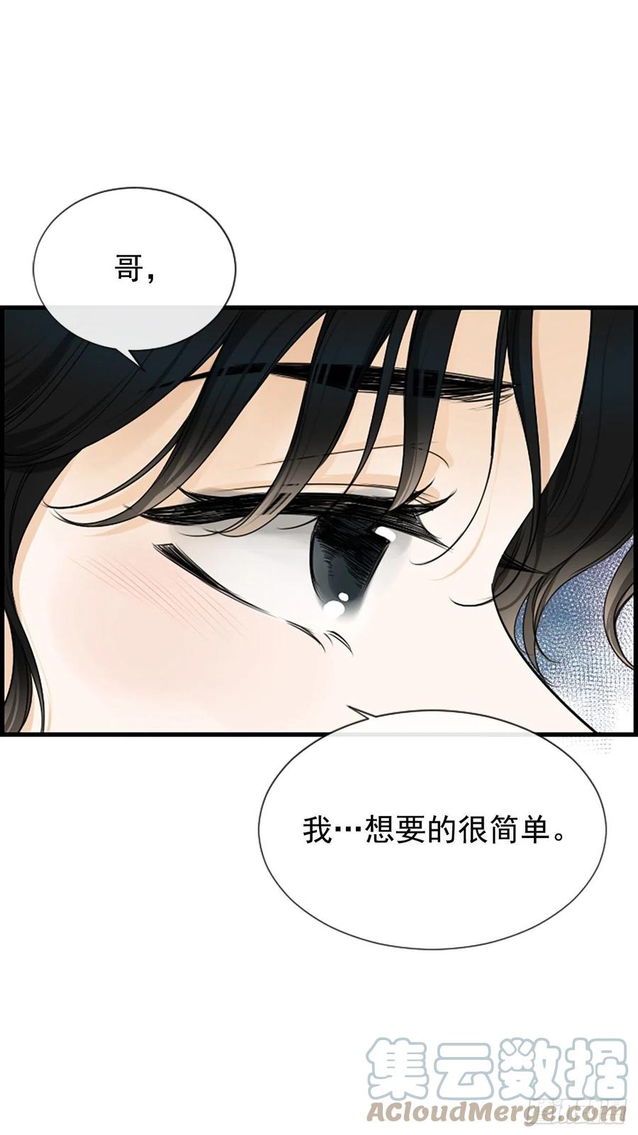 44.我喜欢你24