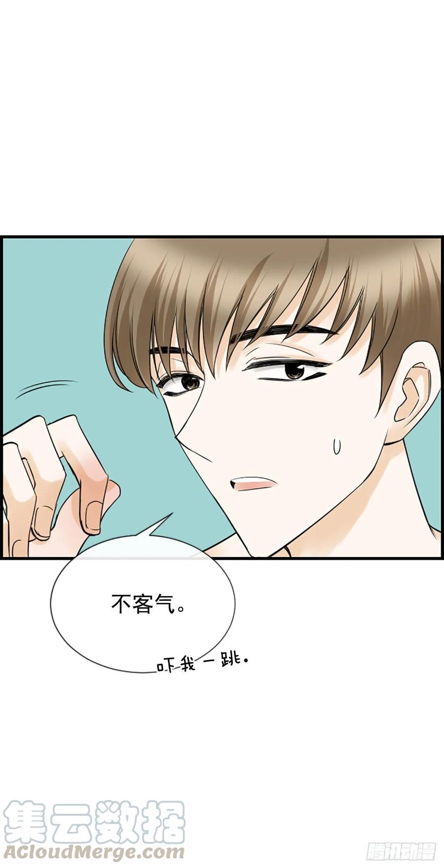 37.发挥所长6