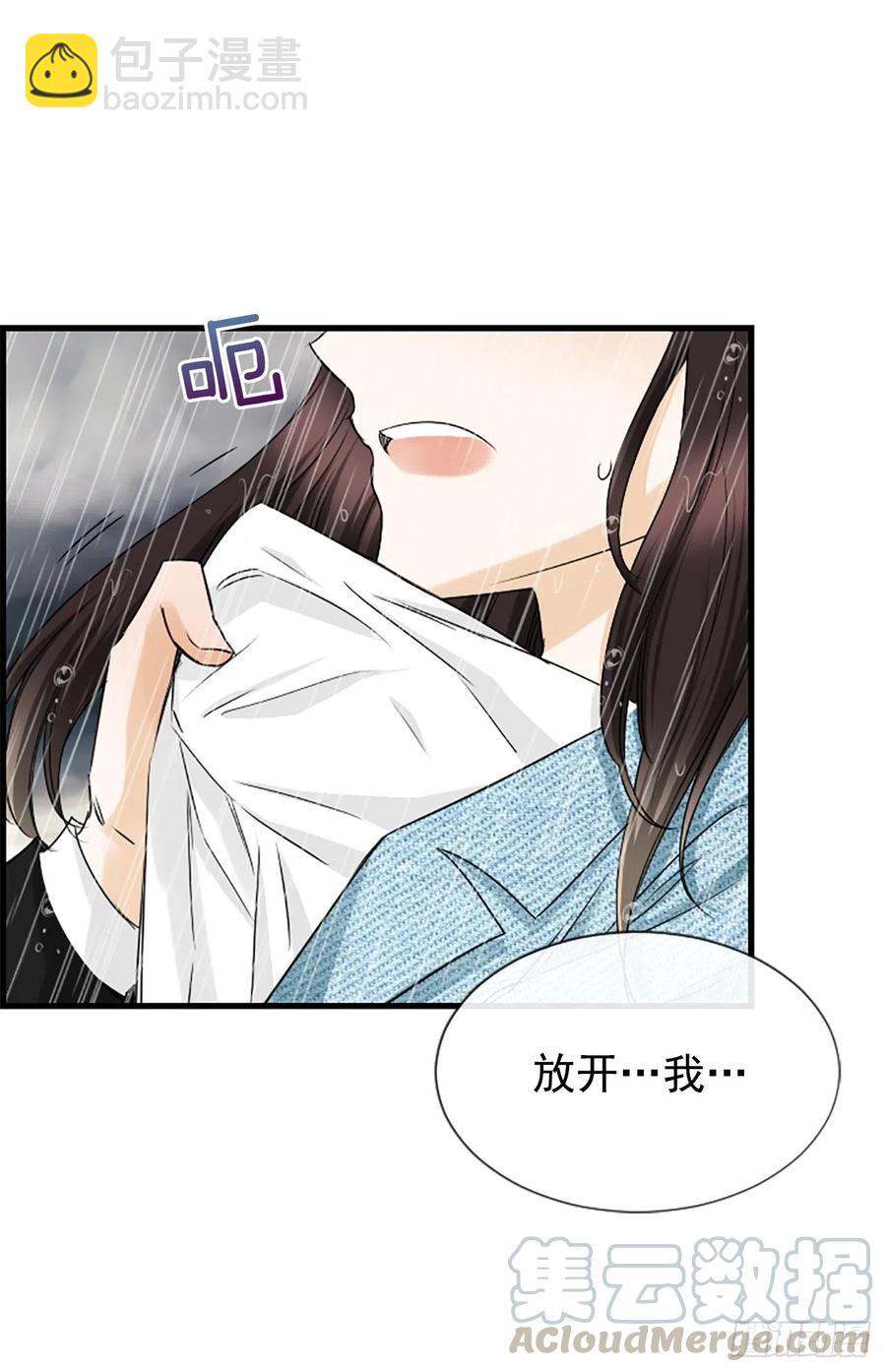 39.请你放过我36