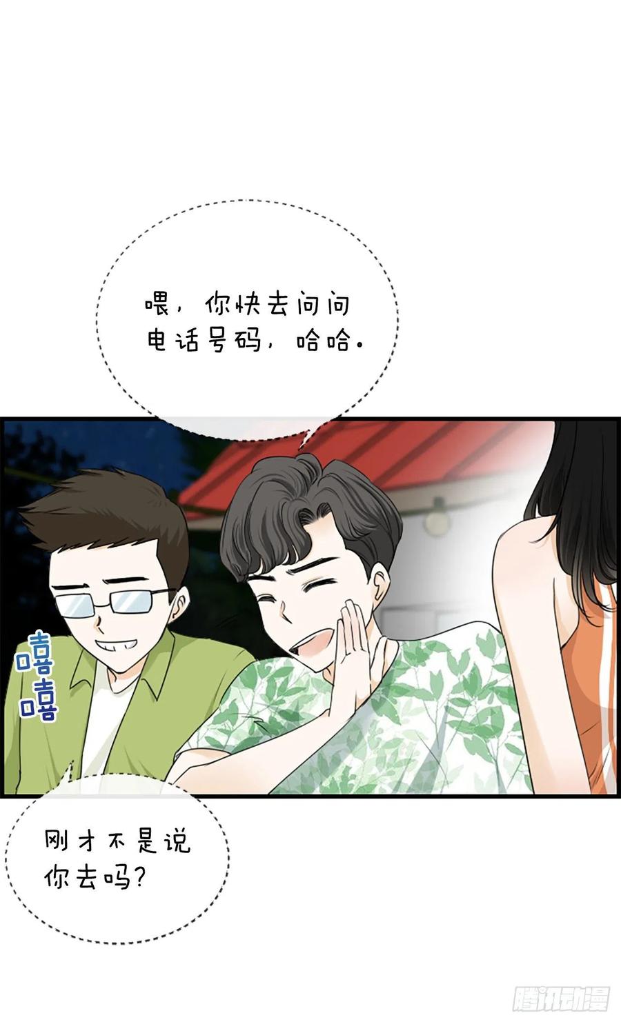35.熟悉的客人43