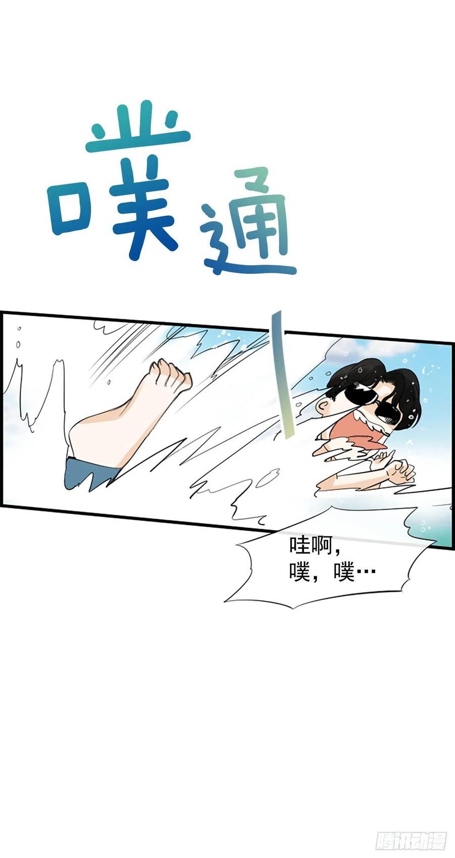 15.地狱39