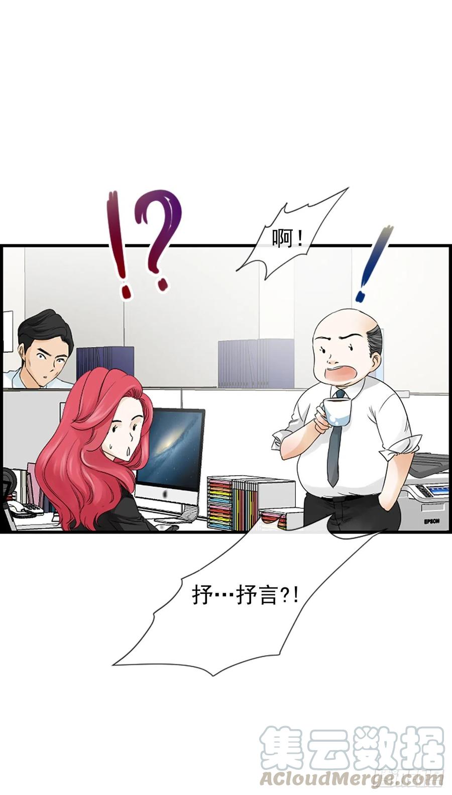 29.往事54