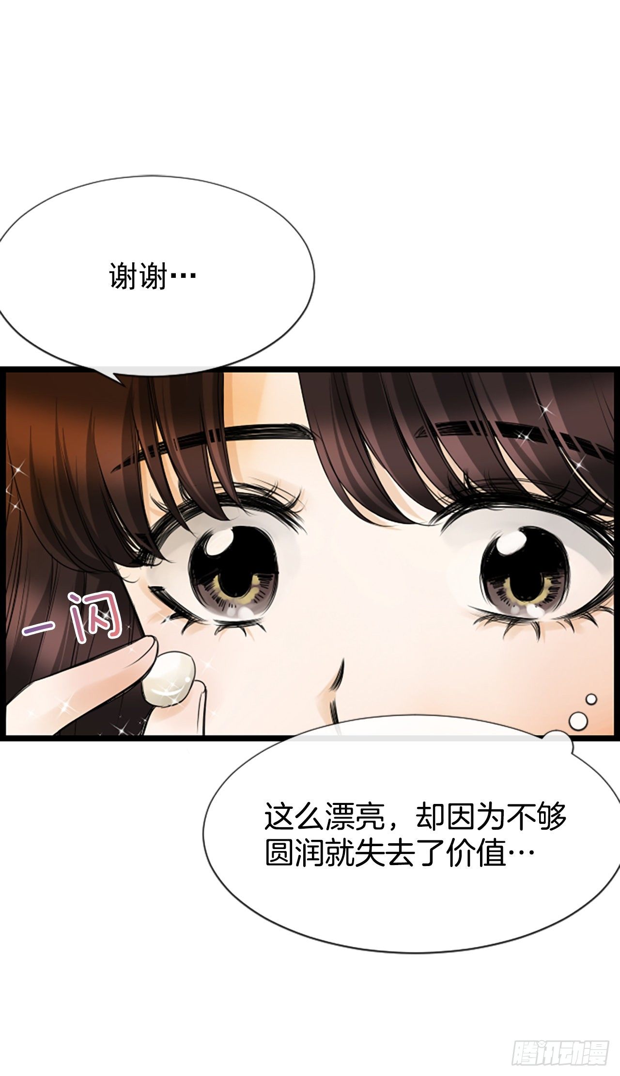 6.回家的路58