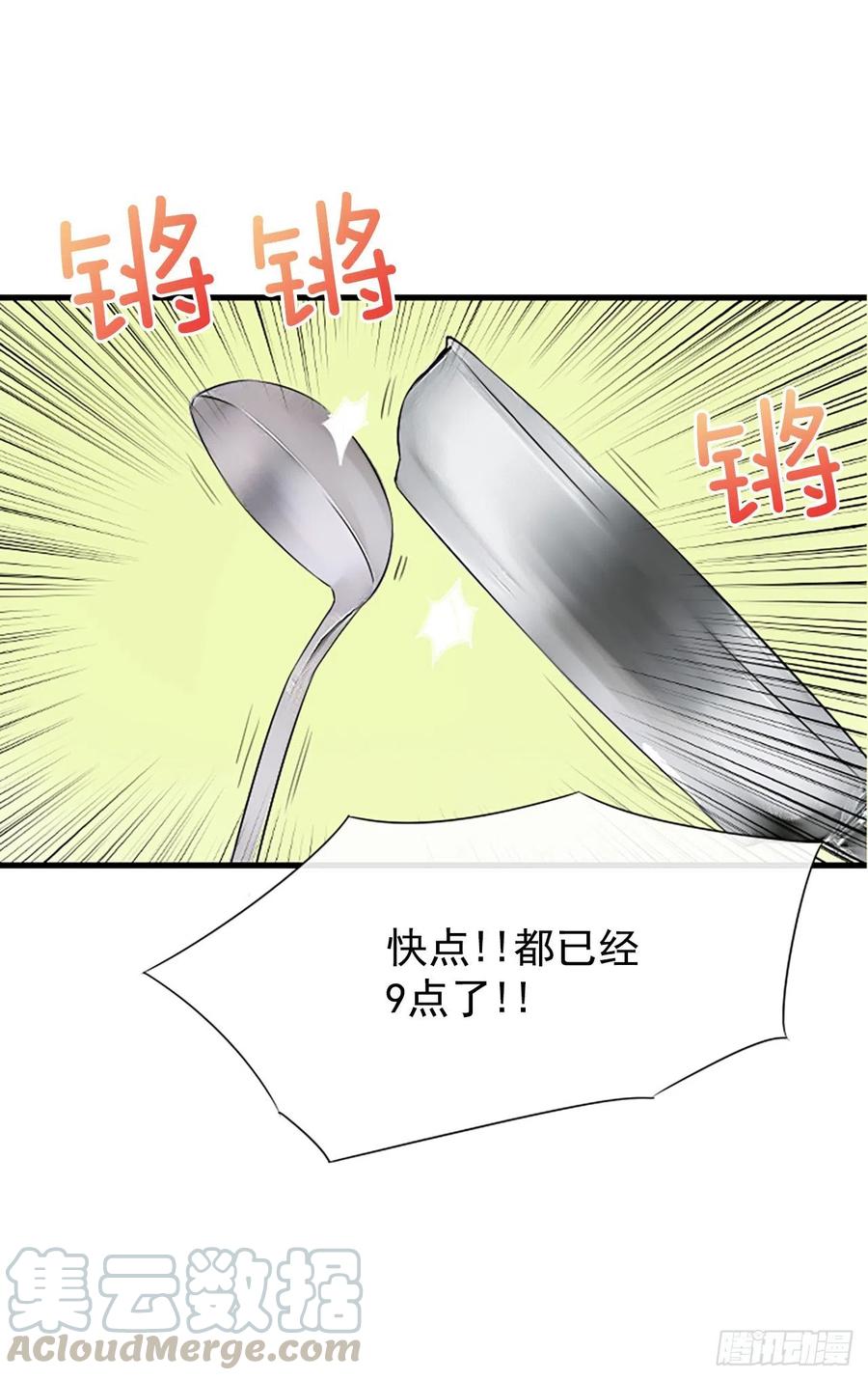 14.我不喜欢你28