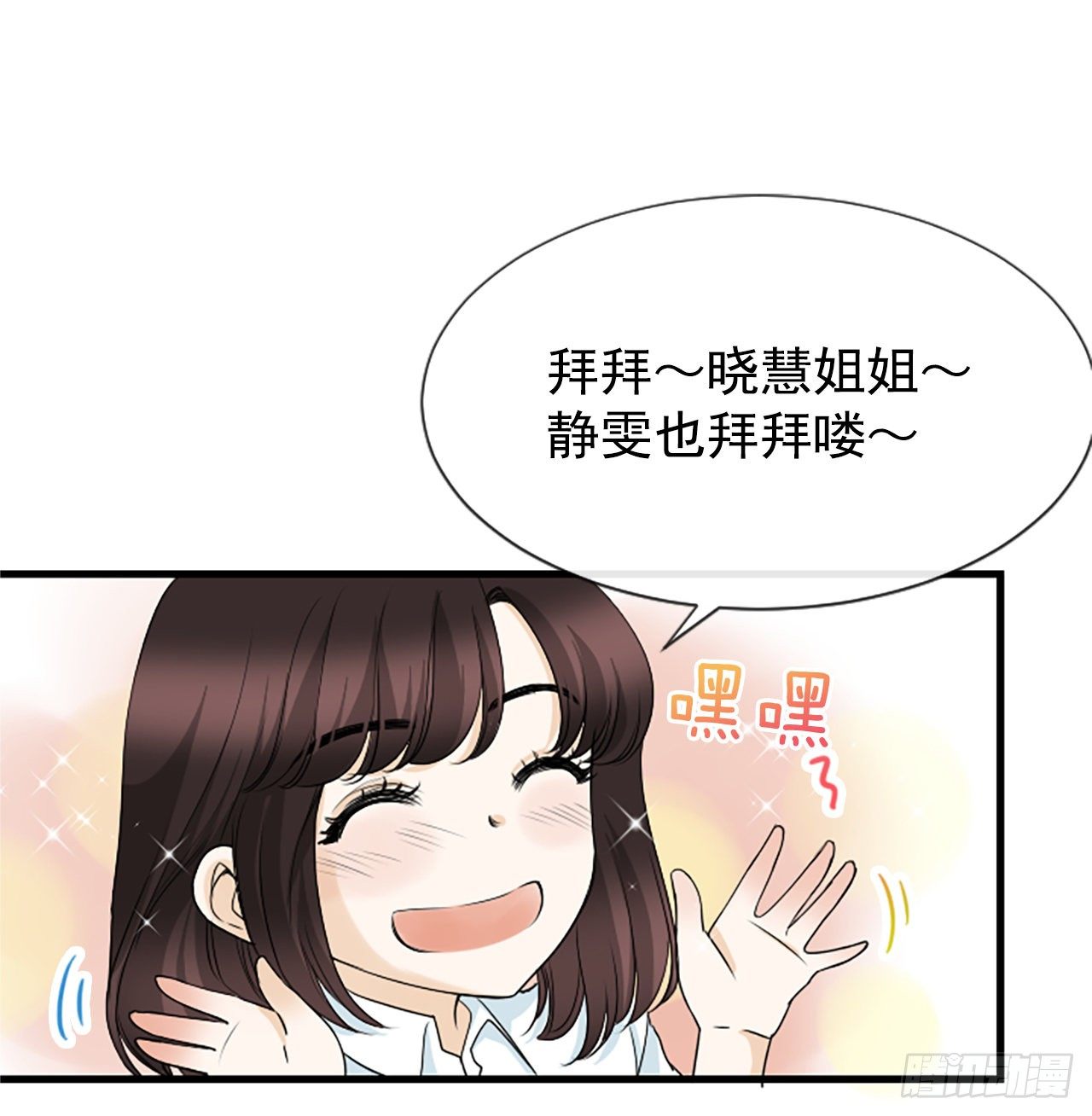 3.仙海岛52