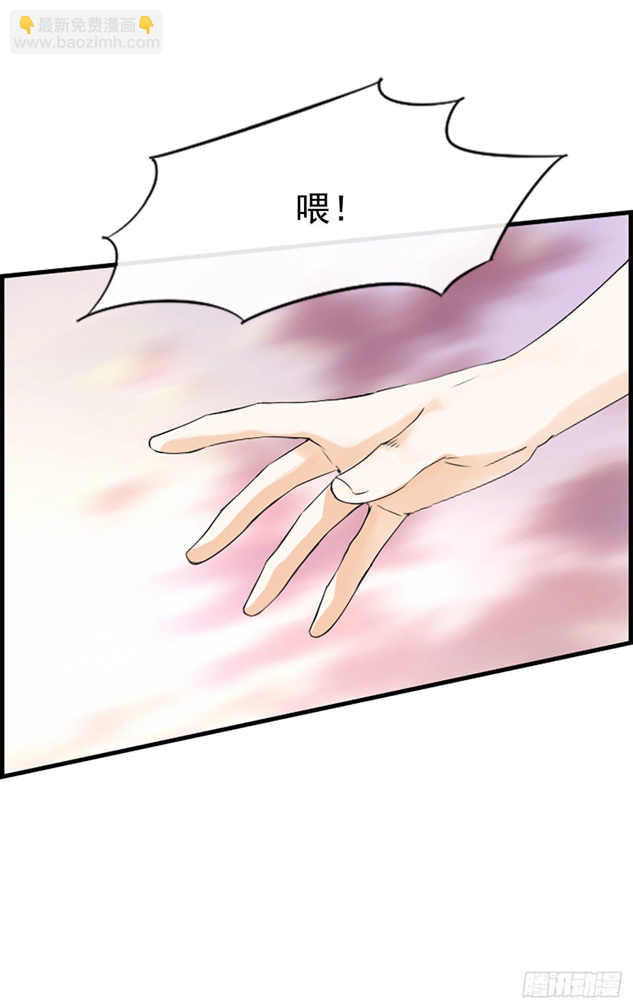 2.落水64
