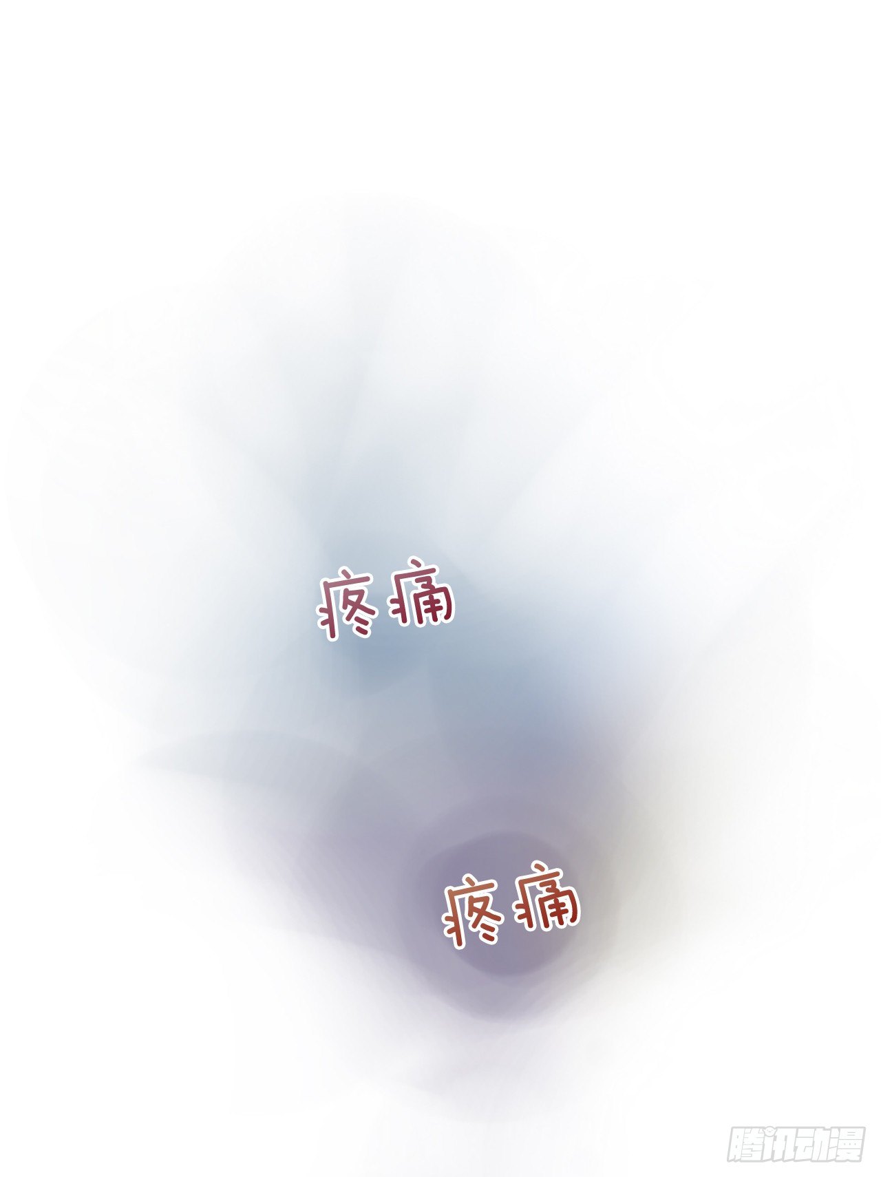 9.发烧17