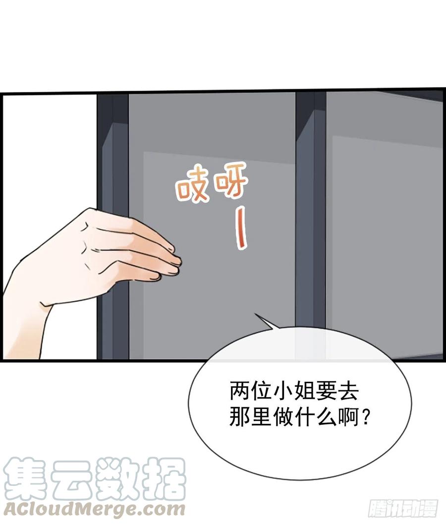 18.我要找到你36