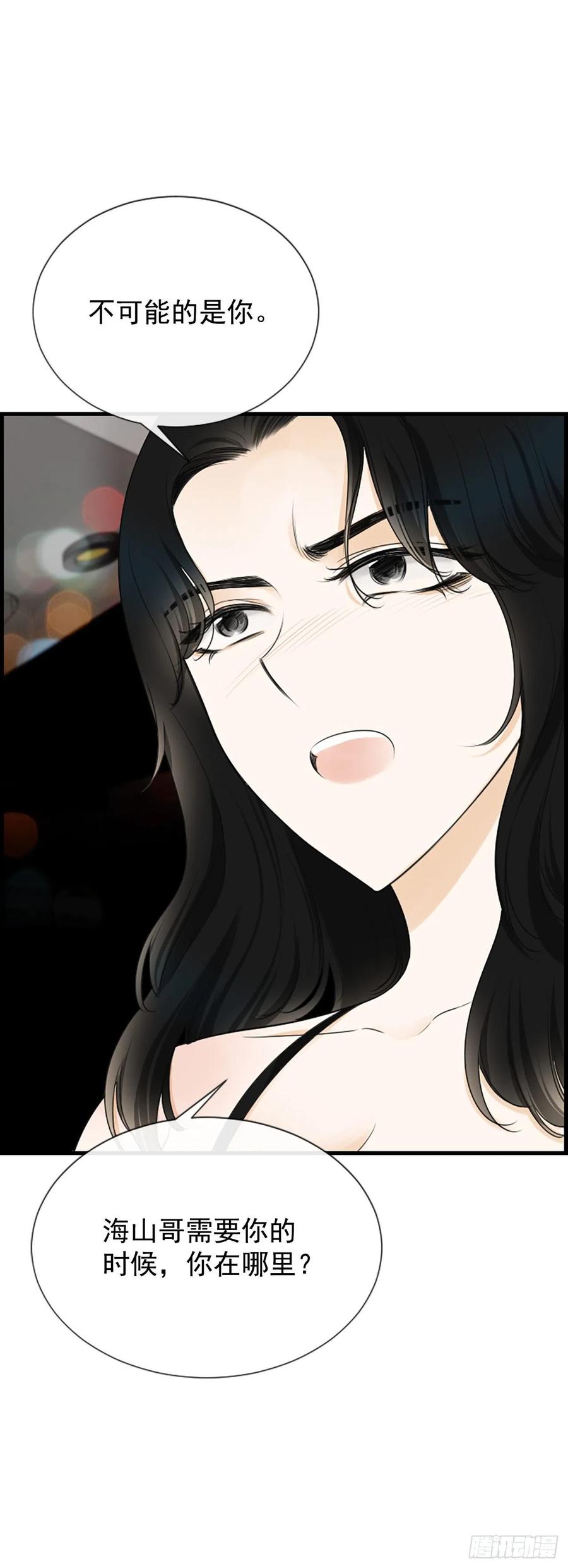 43.爽约23