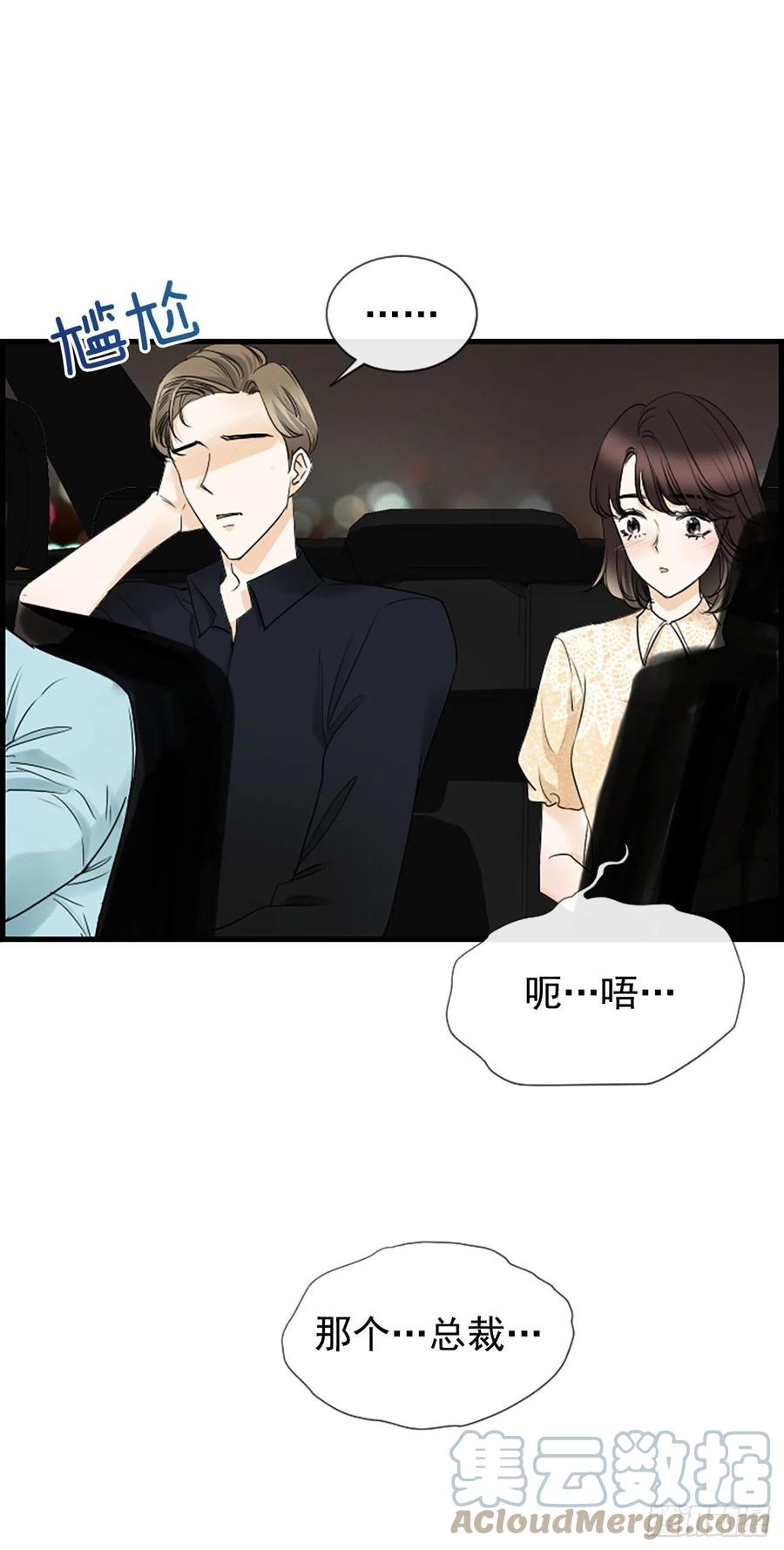 44.我喜欢你51