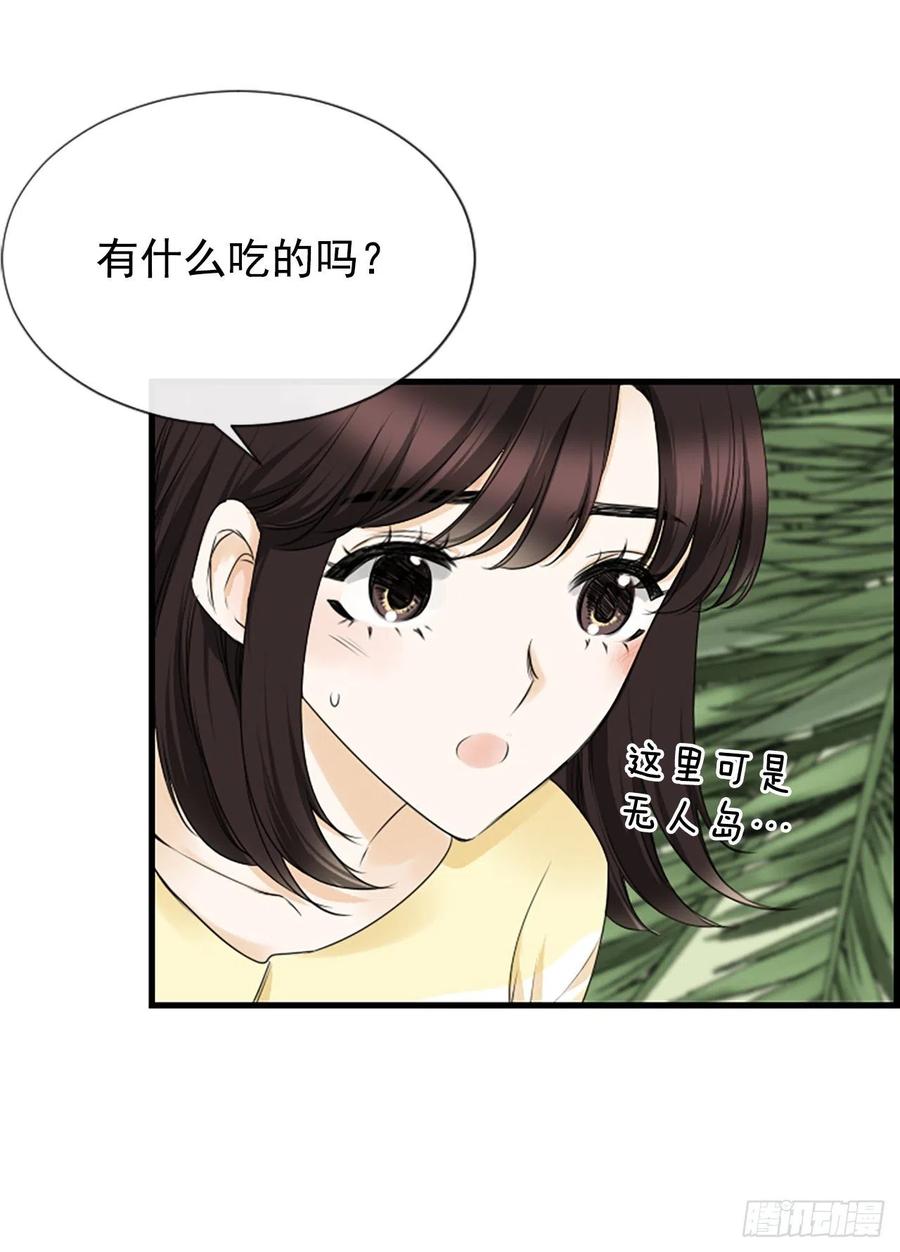 31.露宿50