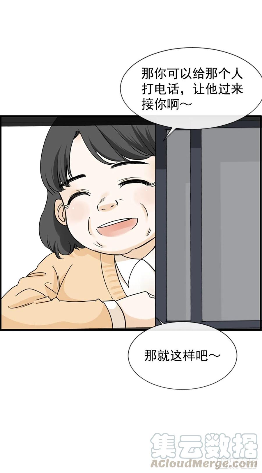 18.我要找到你42