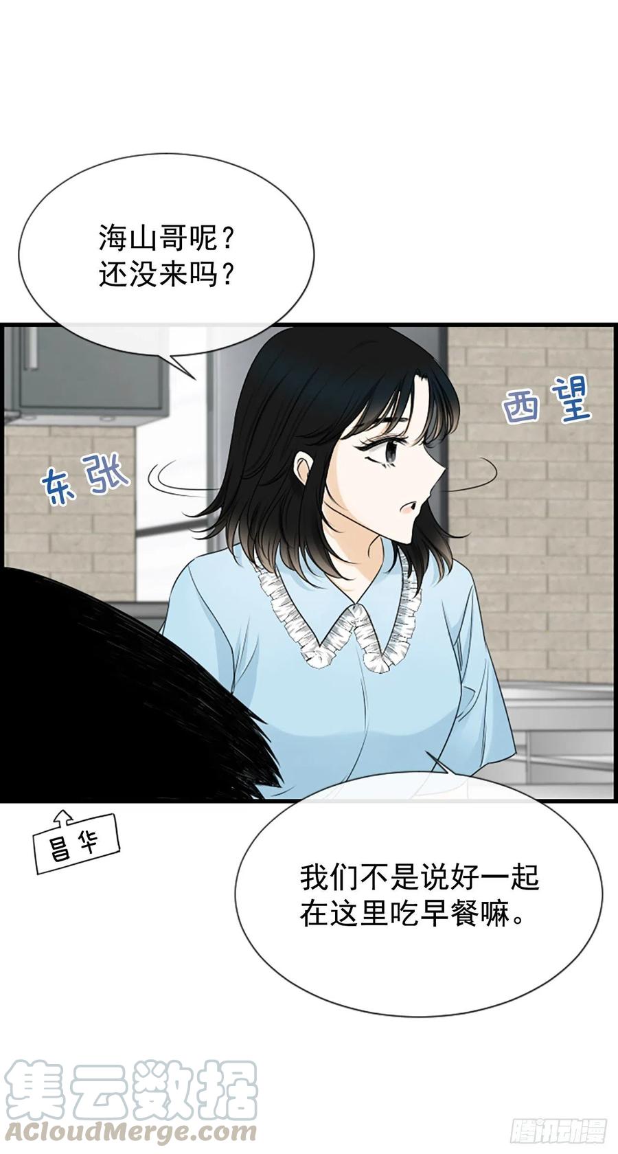 22.安慰24