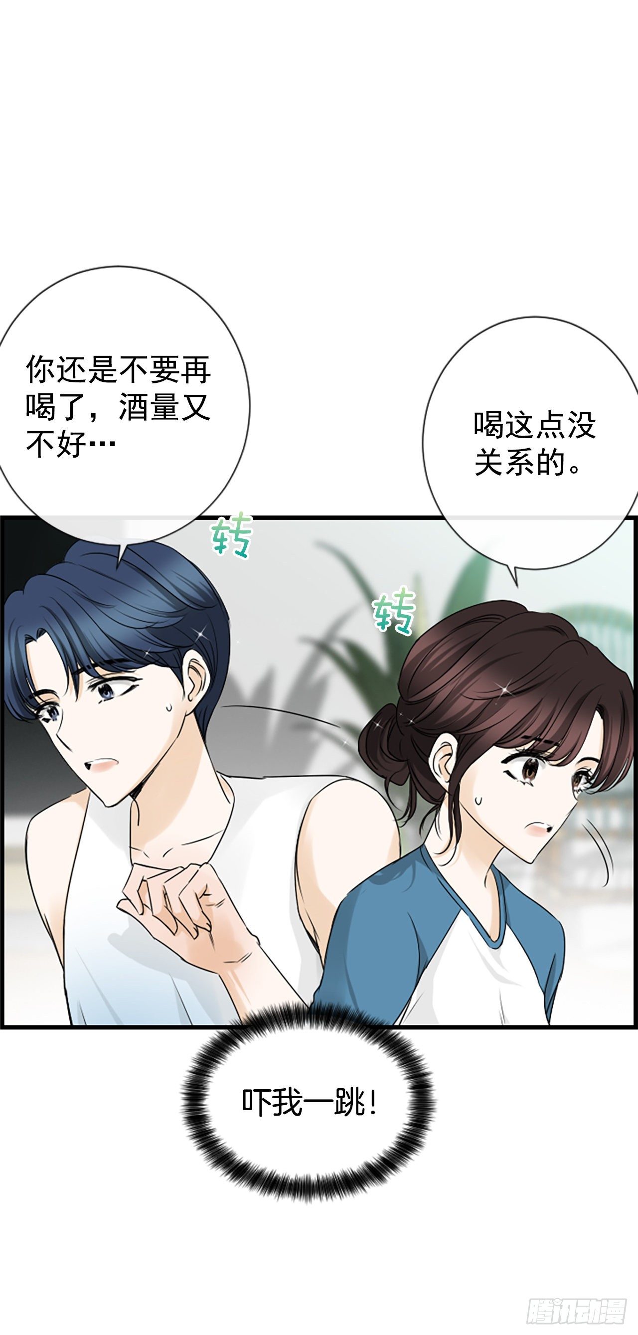 9.发烧14