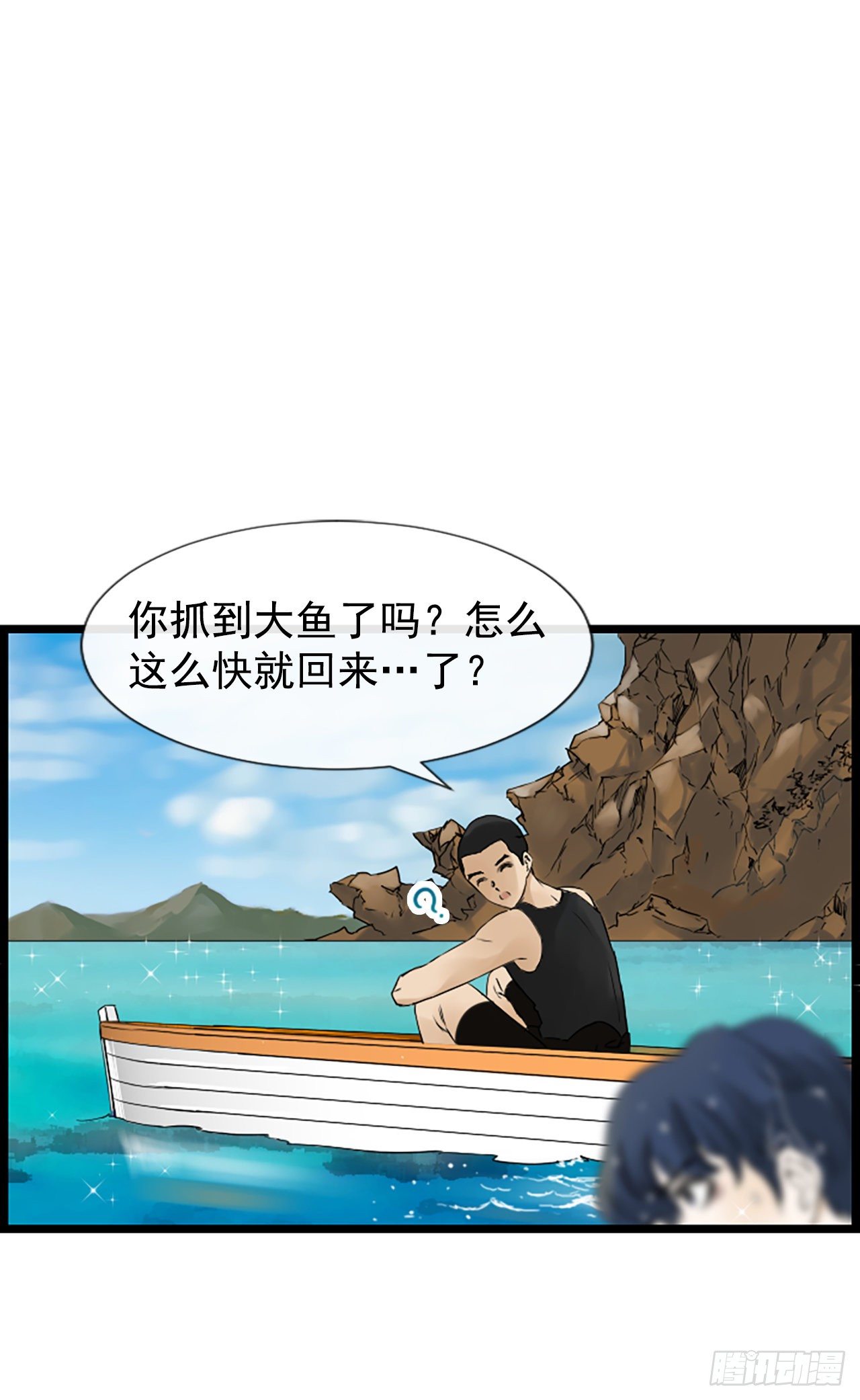 2.落水10