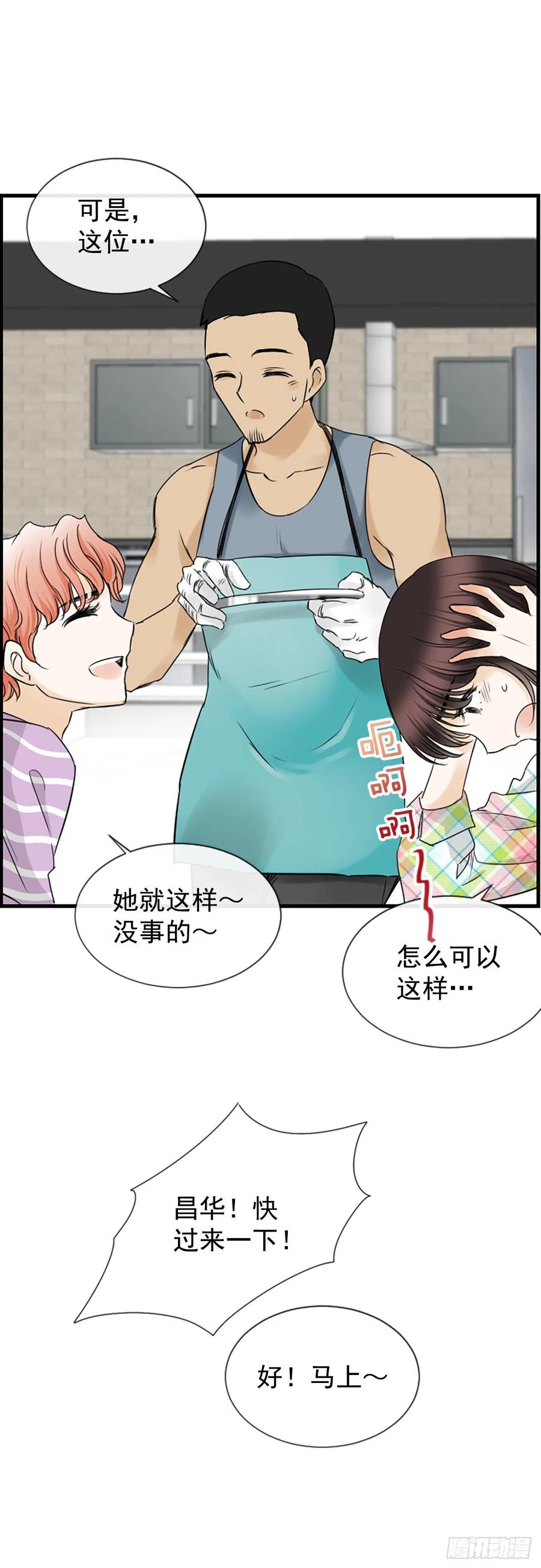 18.我要找到你58