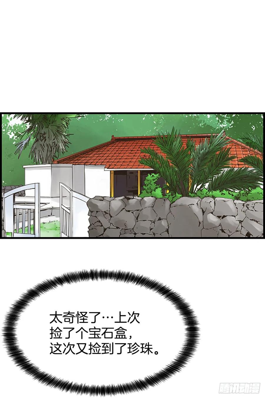 47.缘起之地58