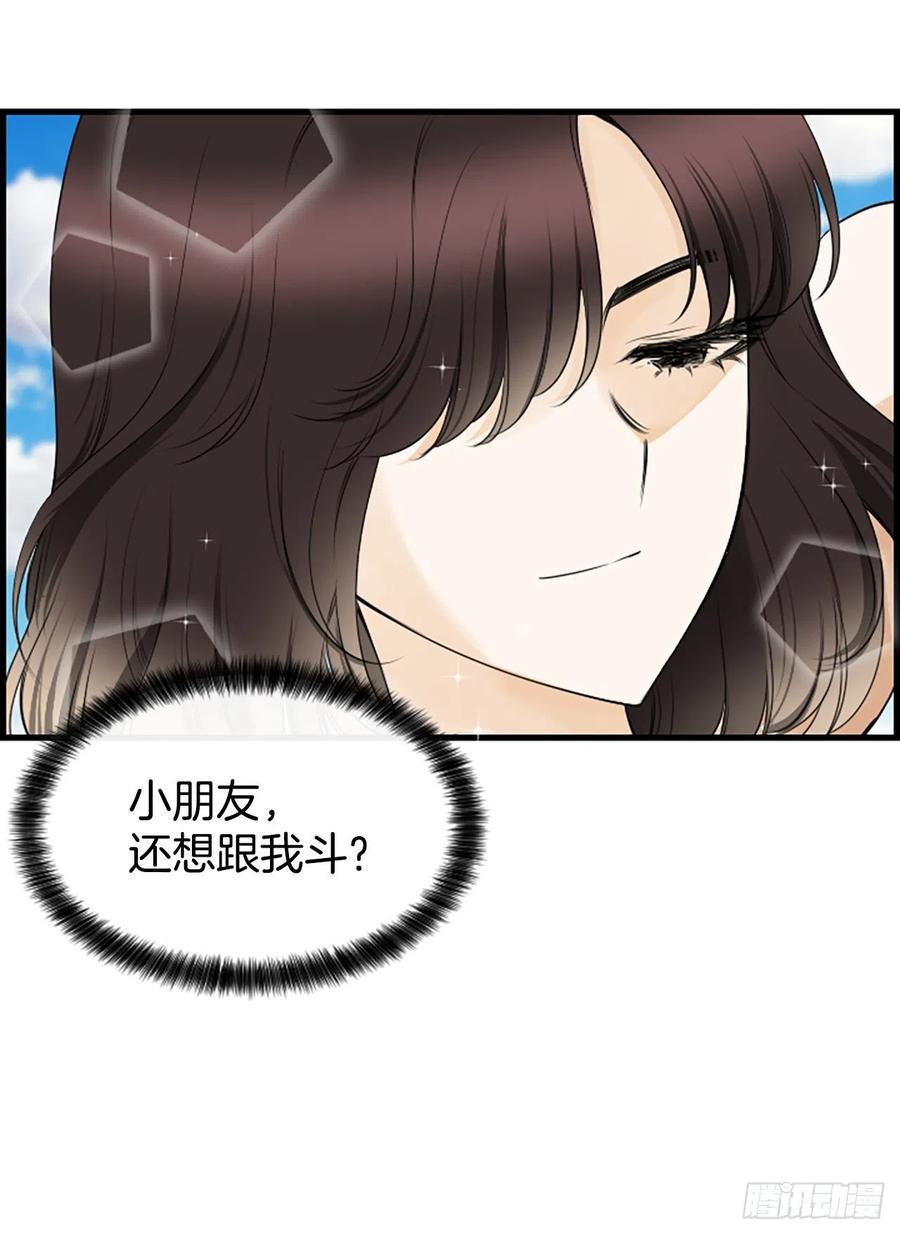 26.嫉妒10