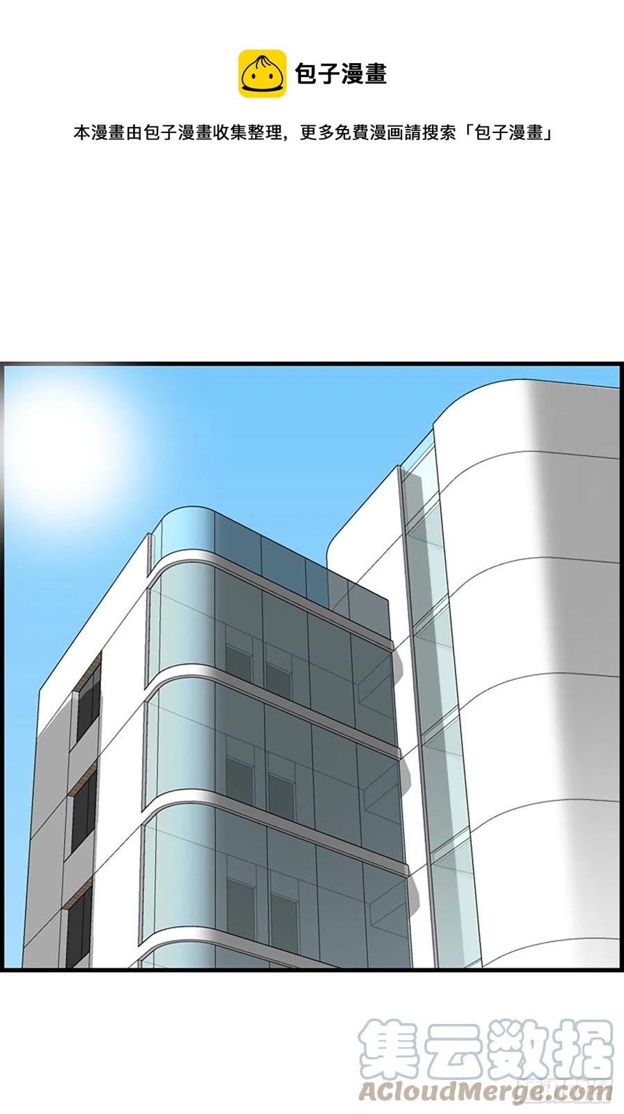 43.爽约48