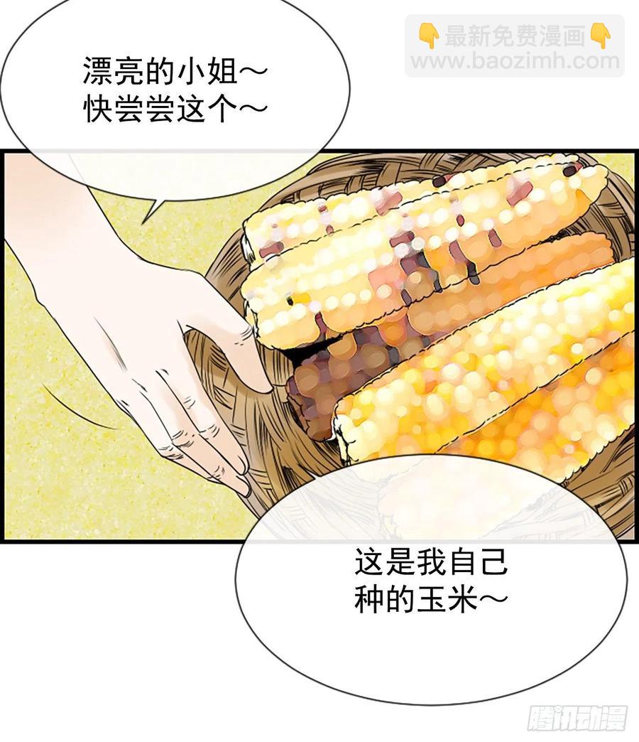 12.你在哪里59