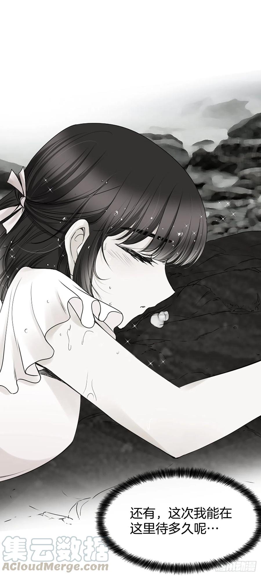 25.混乱27