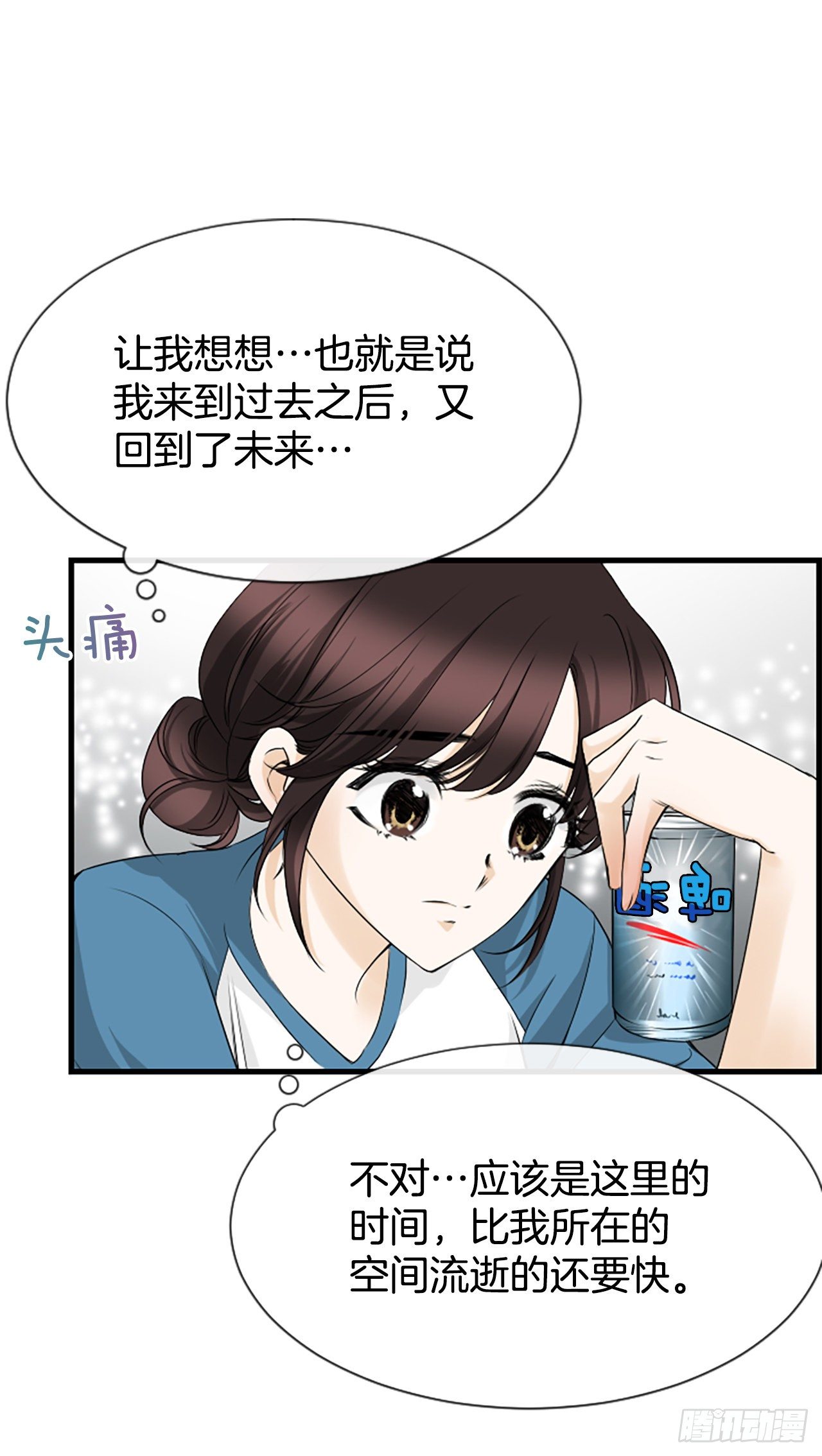 9.发烧1