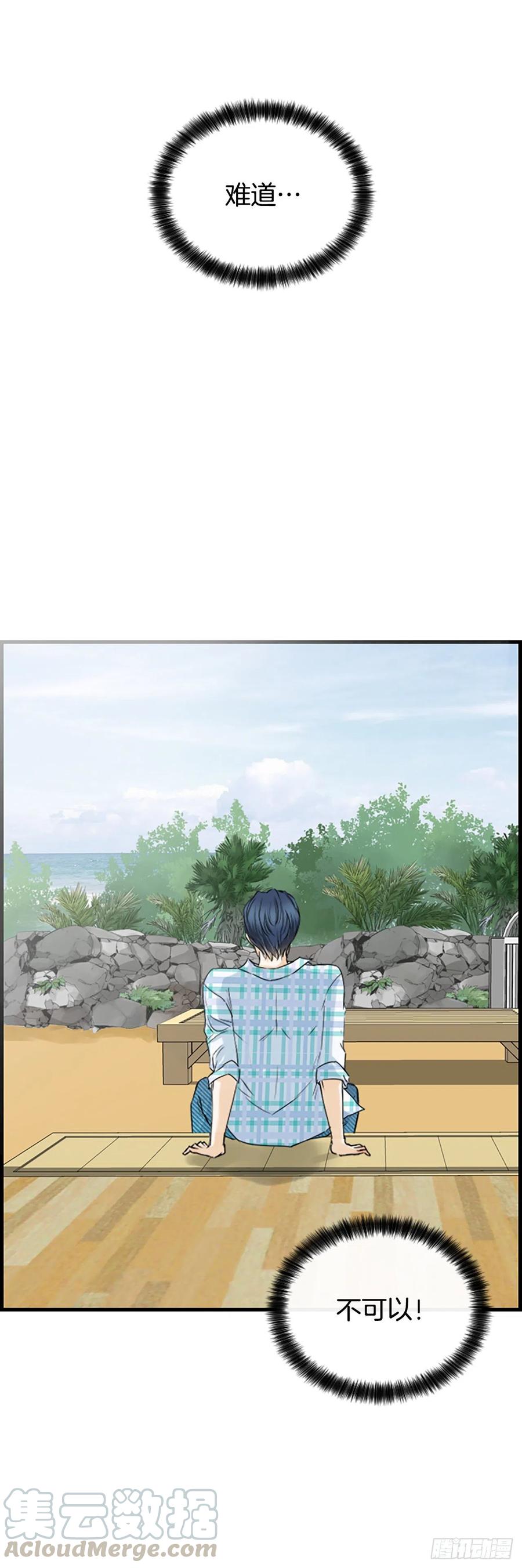 28.冤家路窄12