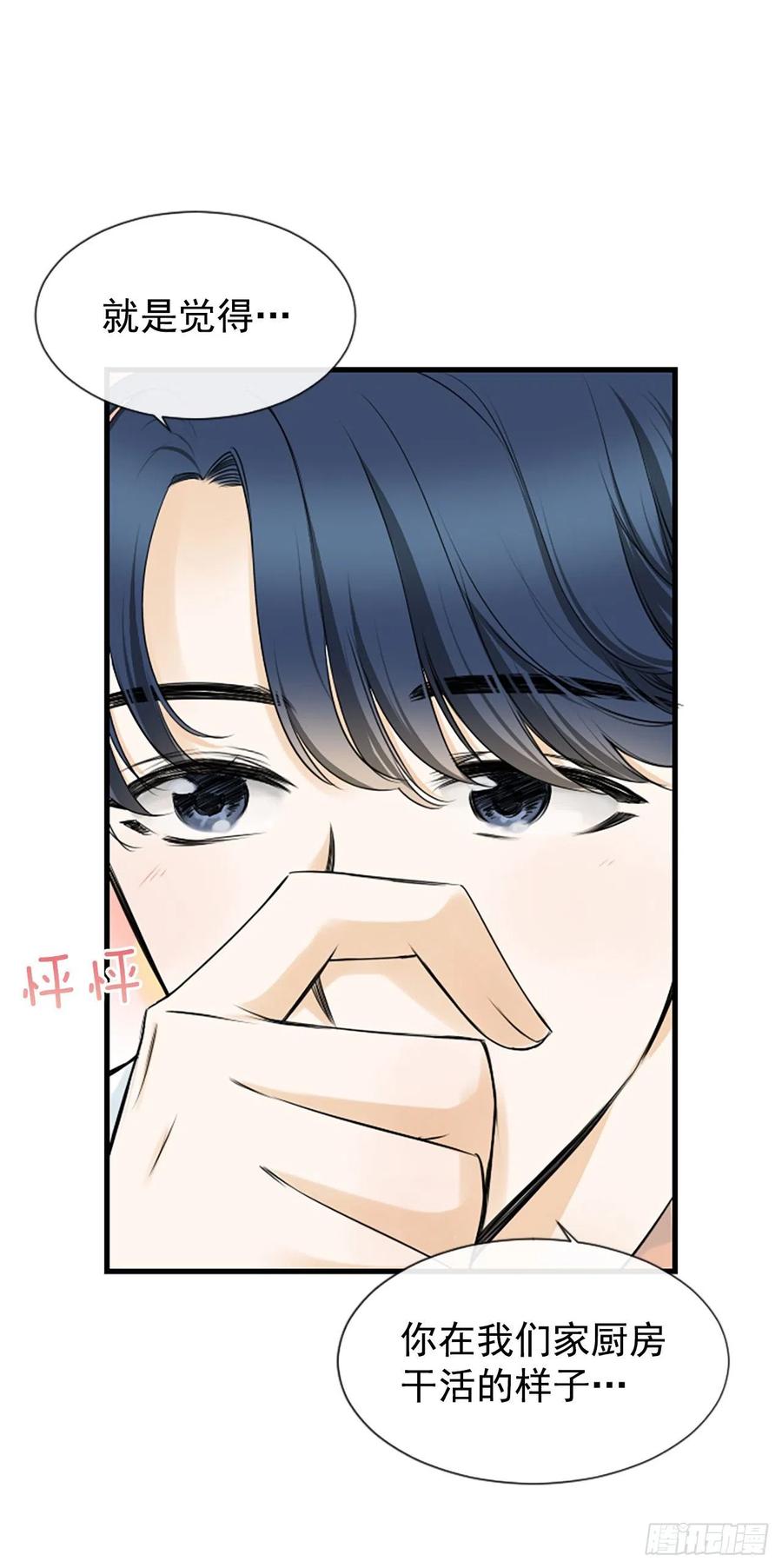 23.情敌37
