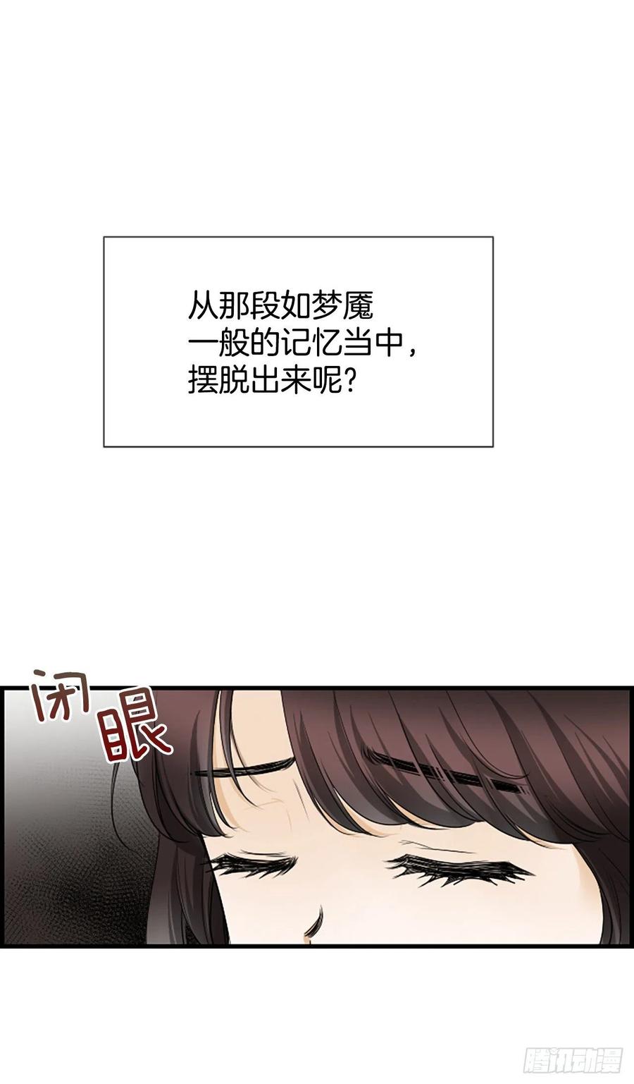 11.吵架27