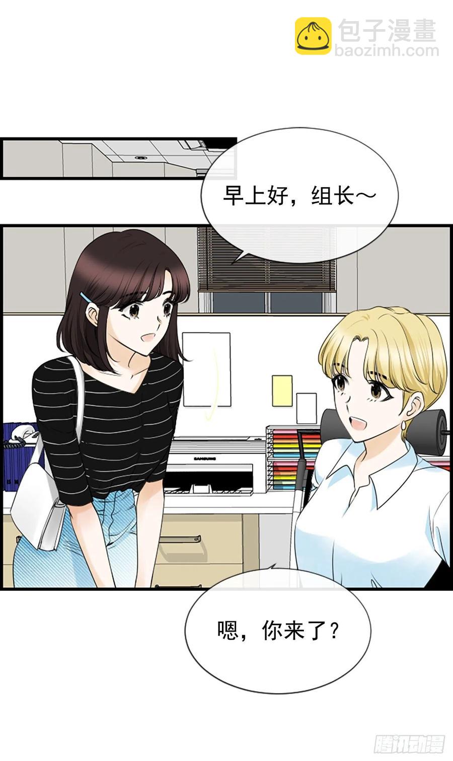 28.冤家路窄52