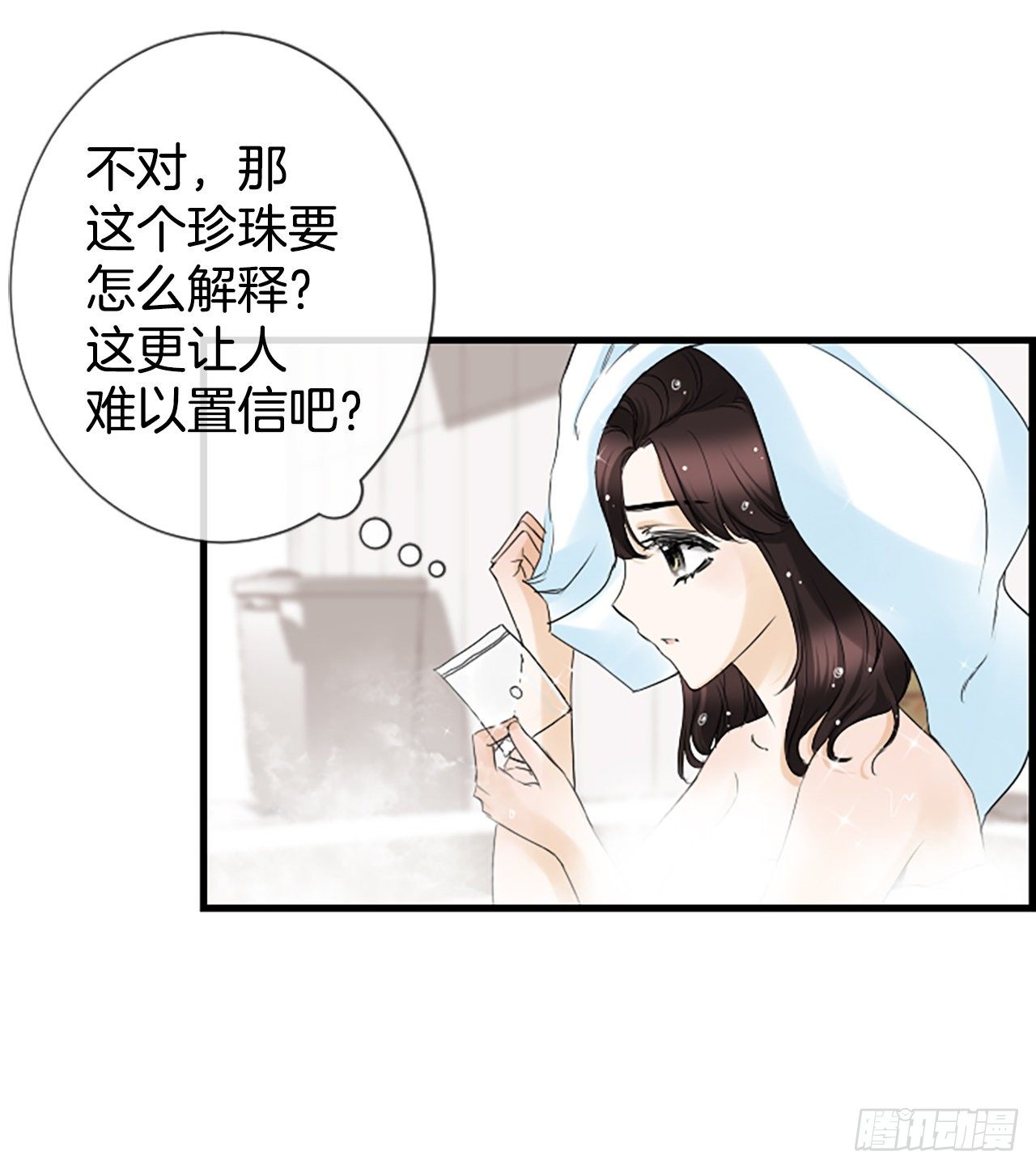 8.再遇13