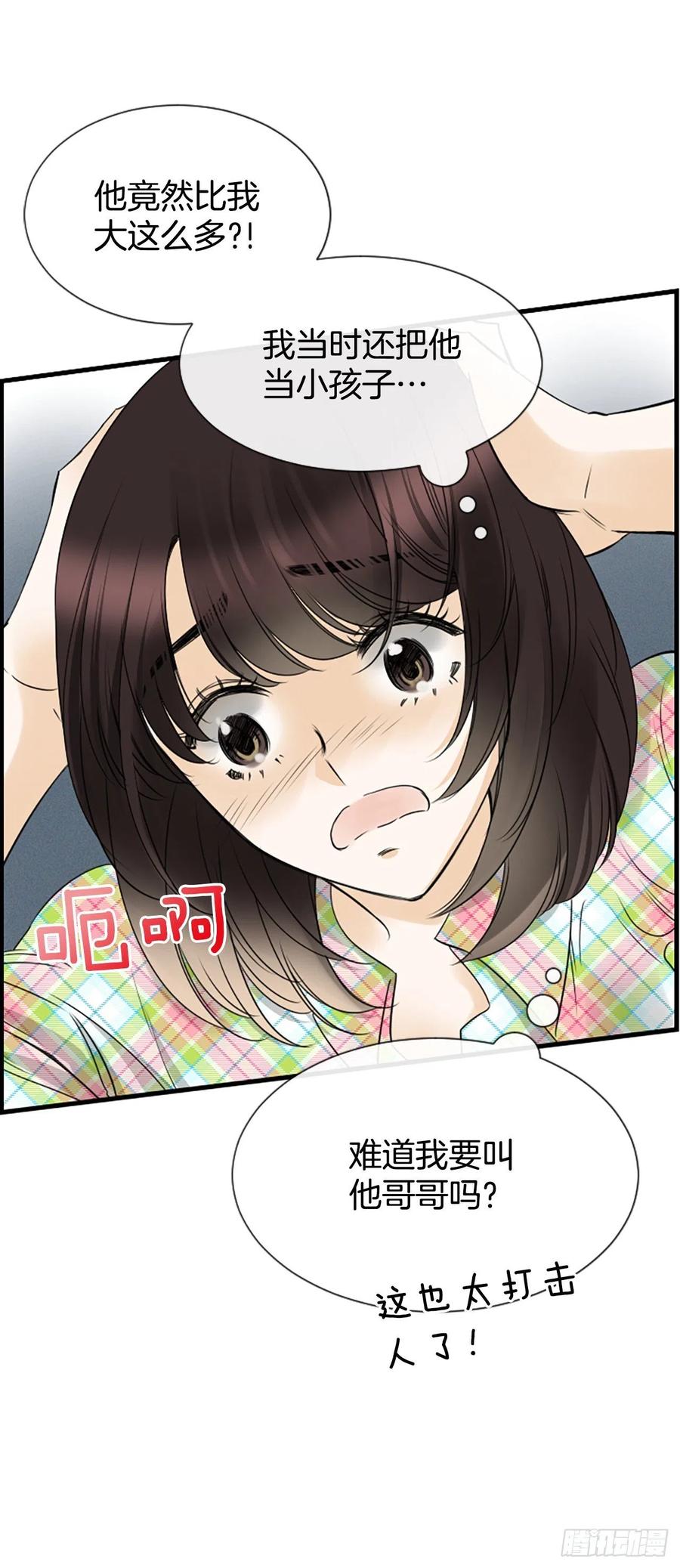 18.我要找到你56