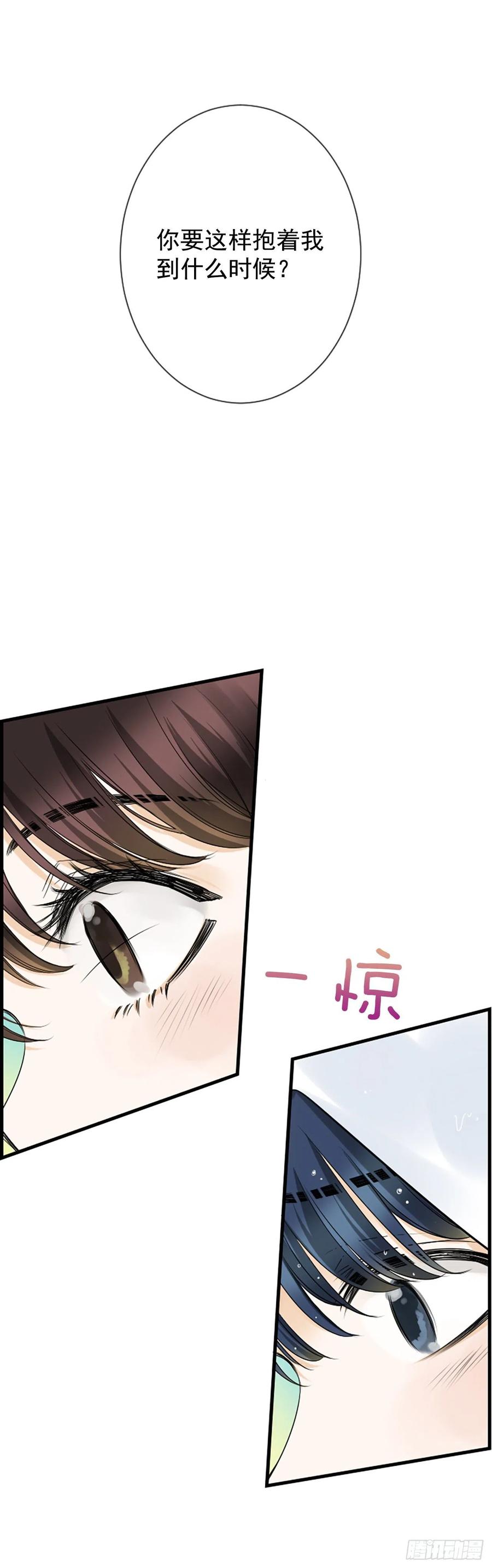13.喜欢我吗？5