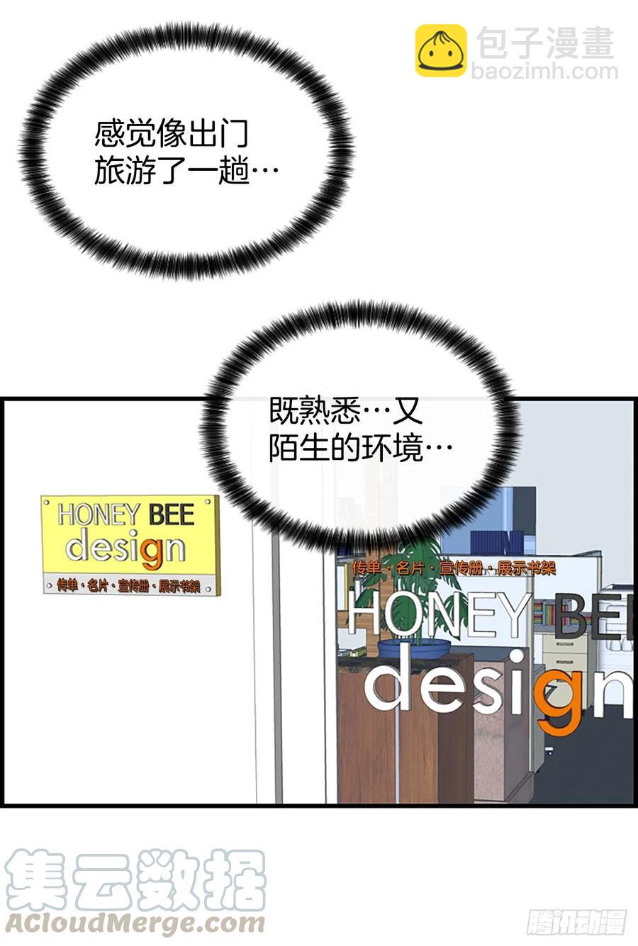 28.冤家路窄51