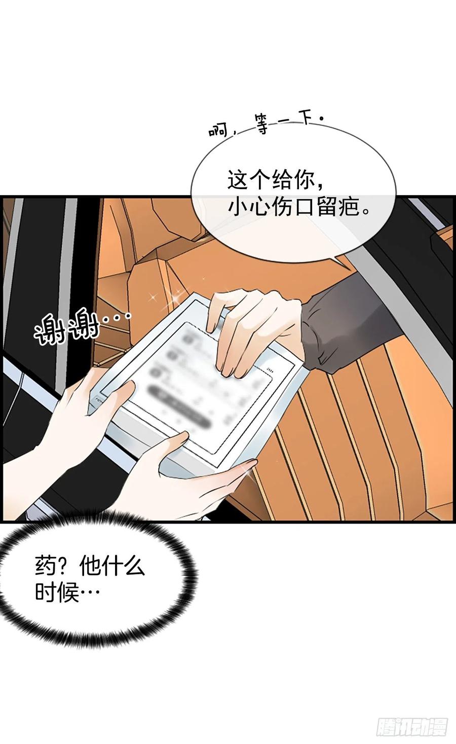 17.“他”42