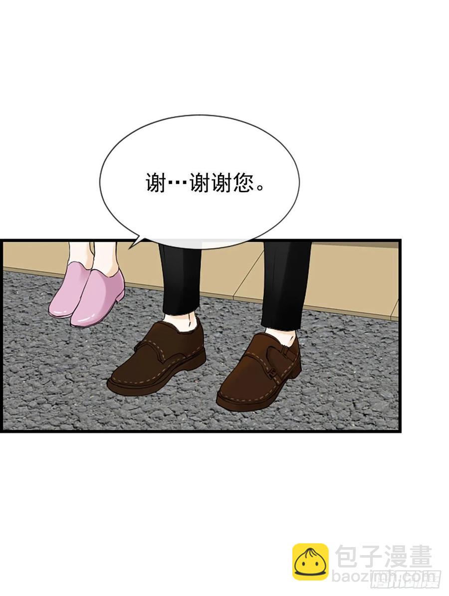 28.冤家路窄41
