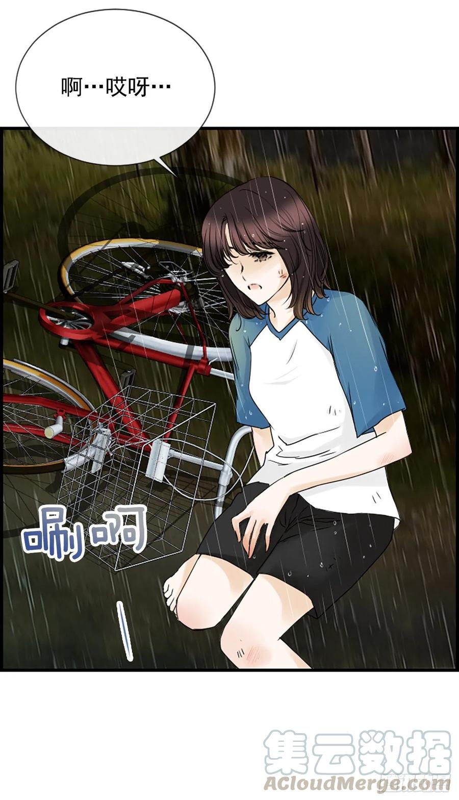 12.你在哪里32
