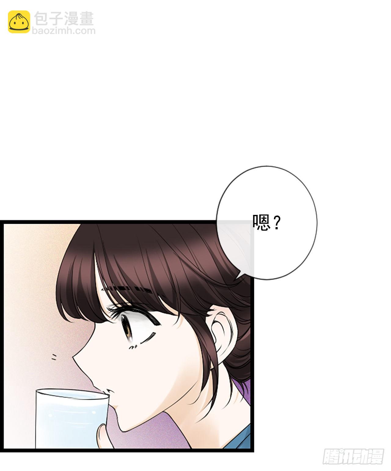 10.误会31