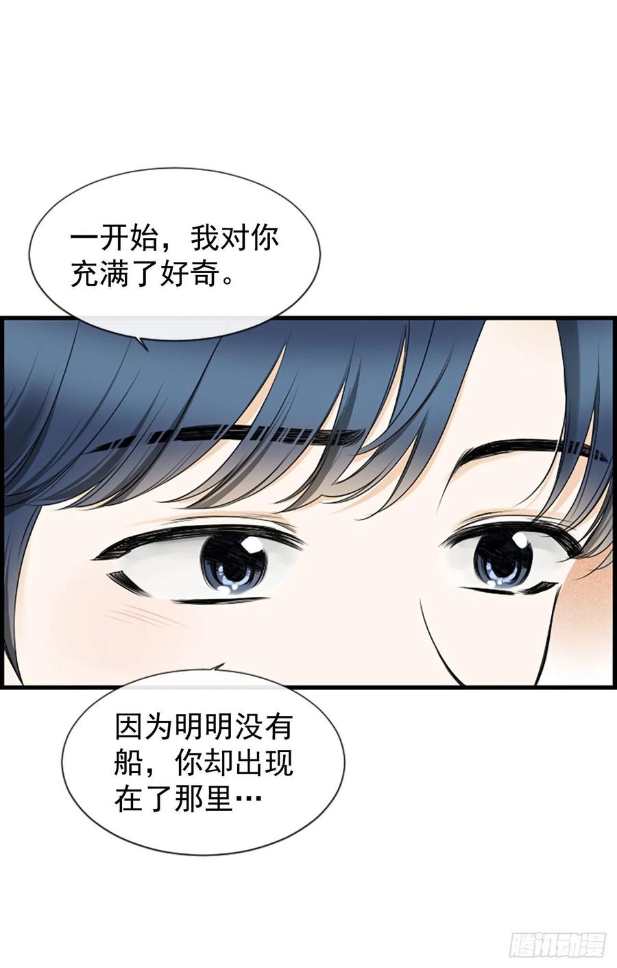 20.我喜欢你52
