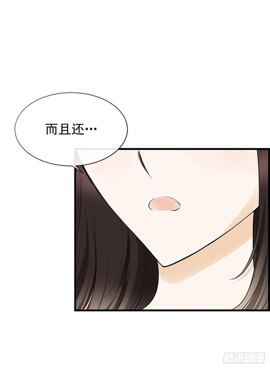25.混乱35