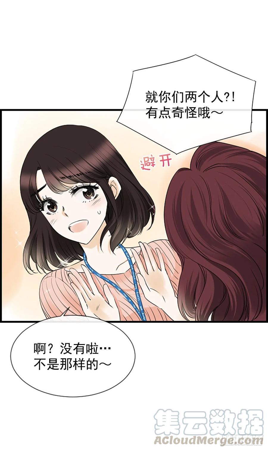 17.“他”48