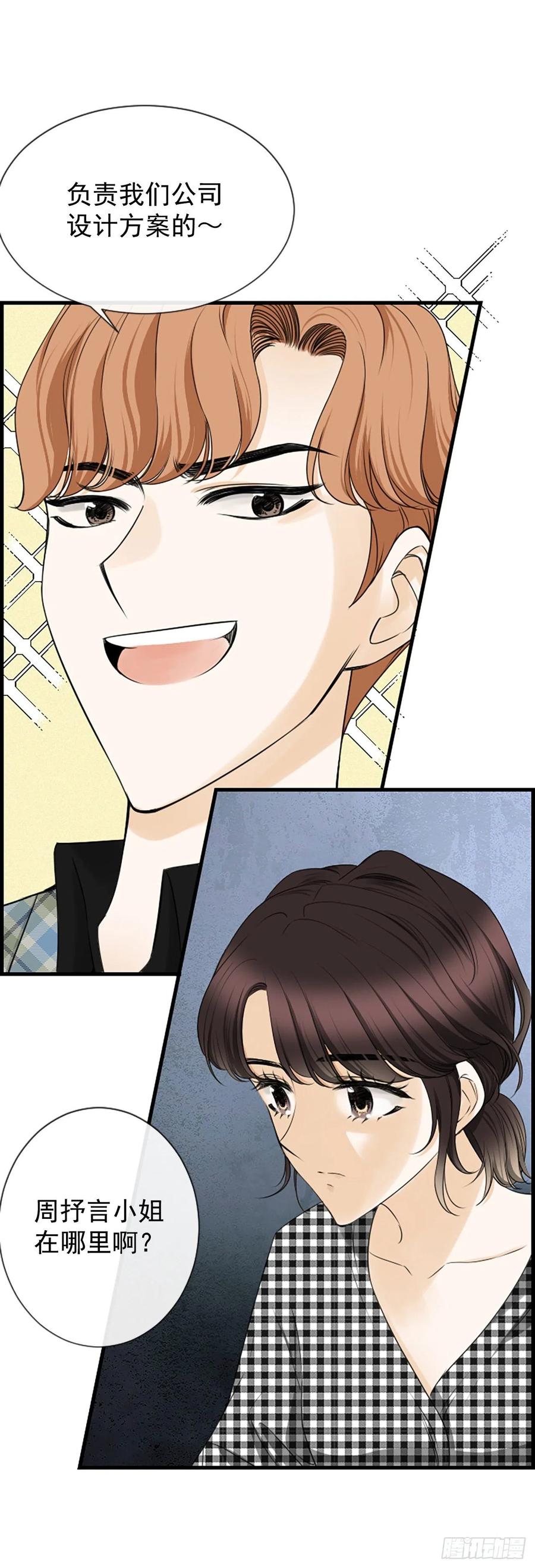 29.往事46