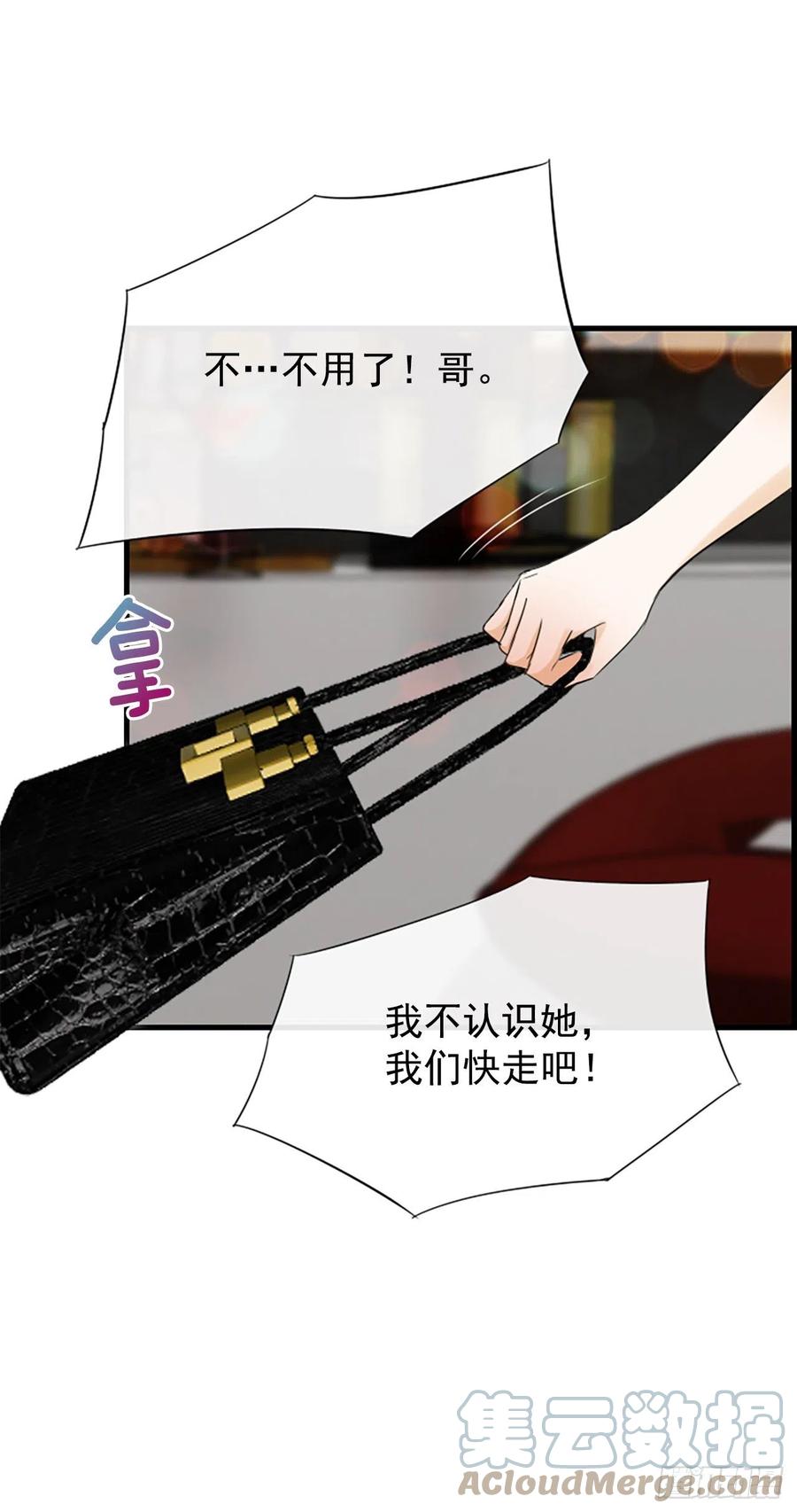43.爽约33