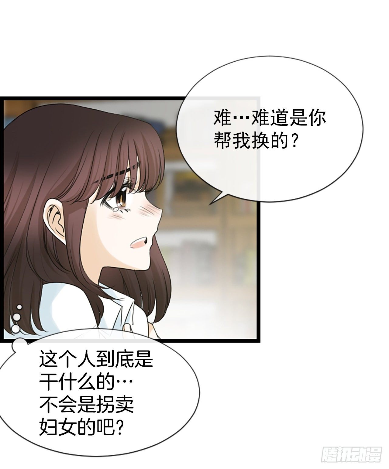2.落水52