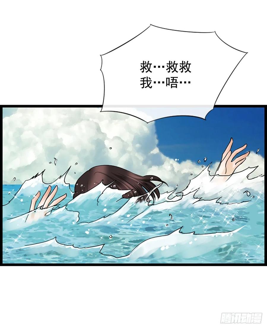 15.地狱38