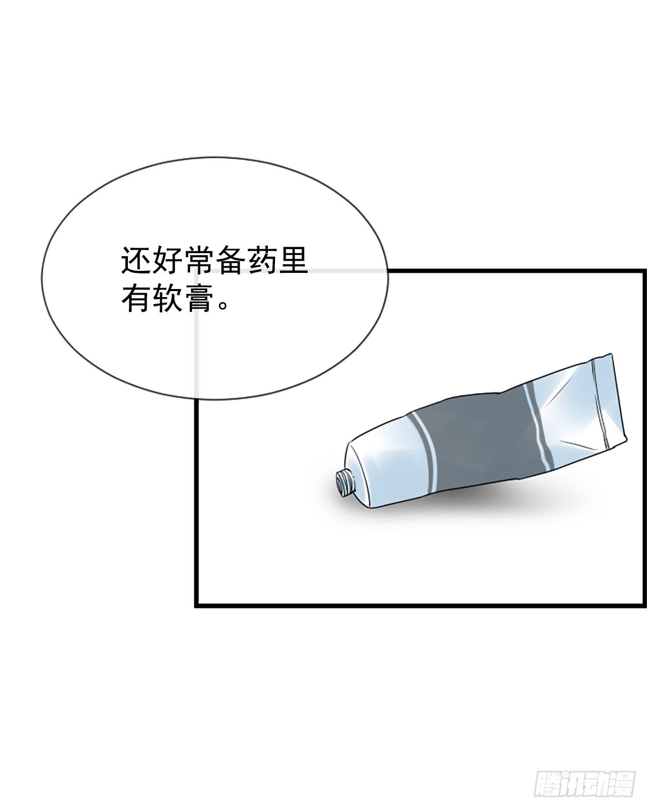 9.发烧26