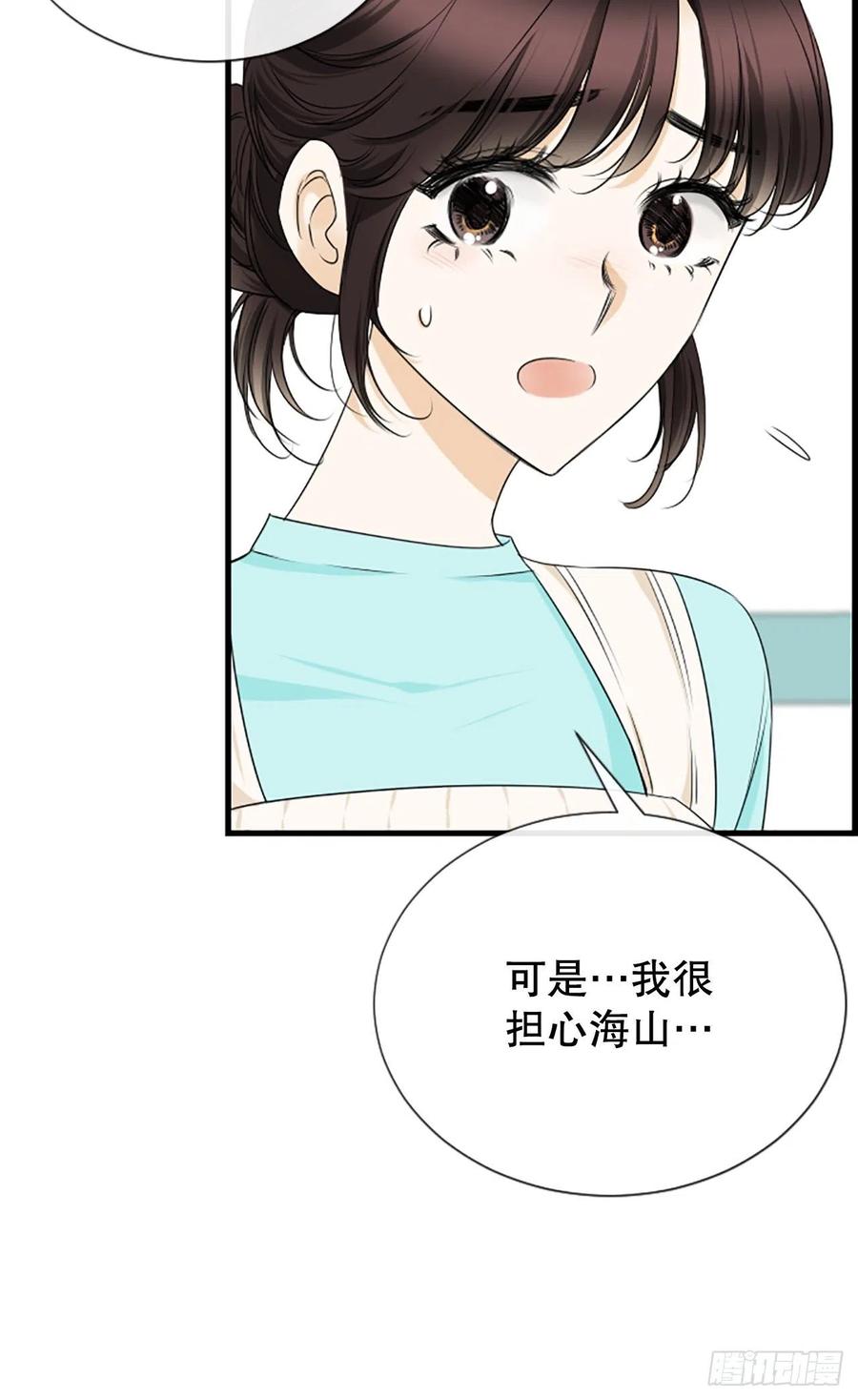 46.这次我来救你34