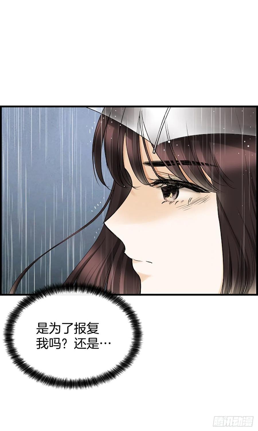 39.请你放过我25