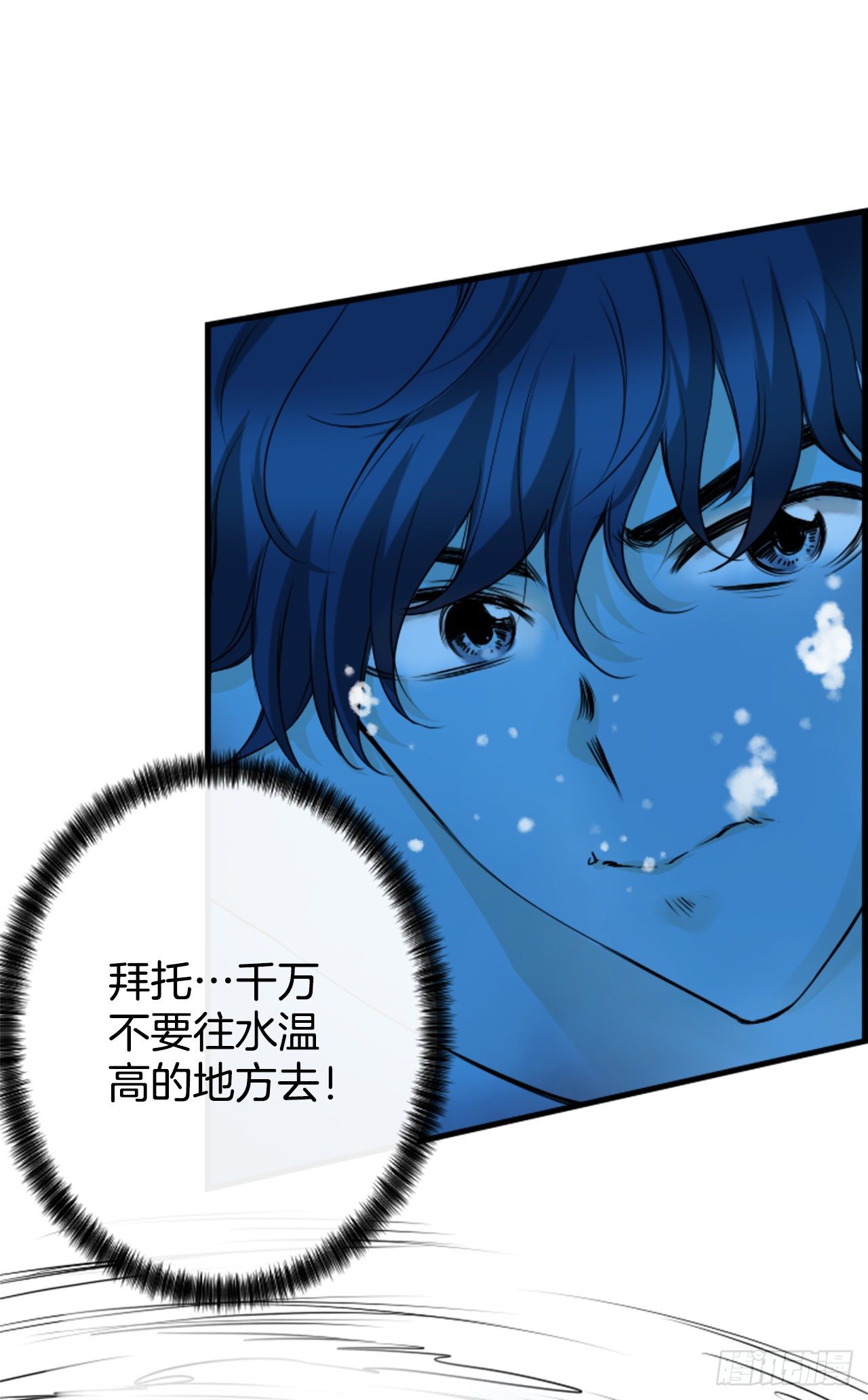 4.救援59
